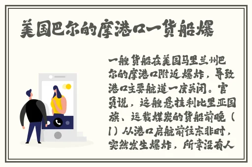 五月五激情